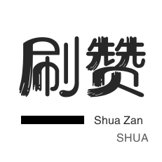 全网最低刷qq永久会员卡盟